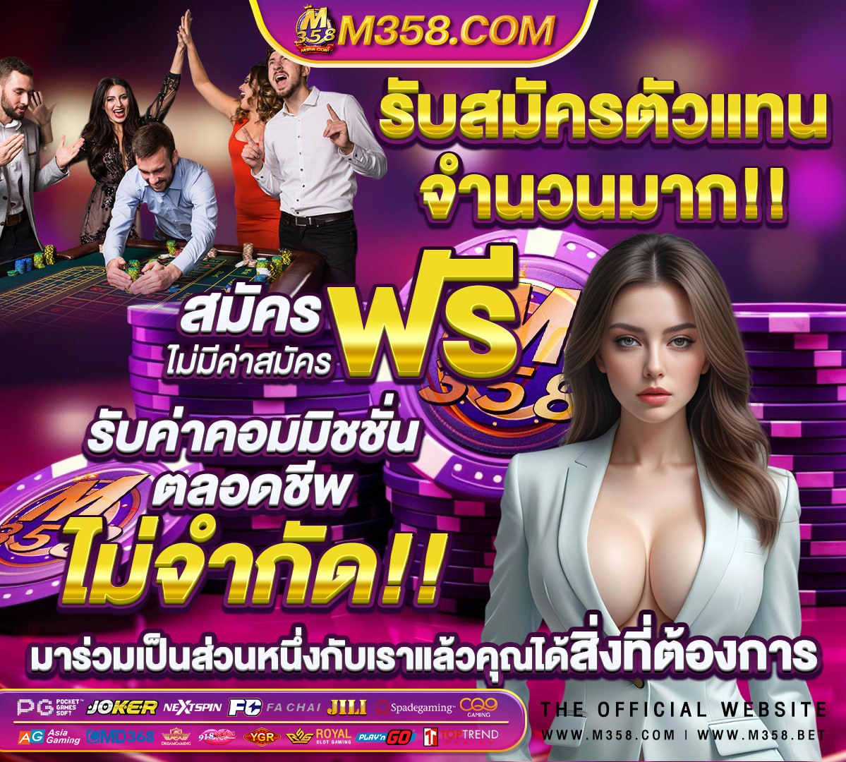 ufabet เว บหล ก ส ตร ufabeta